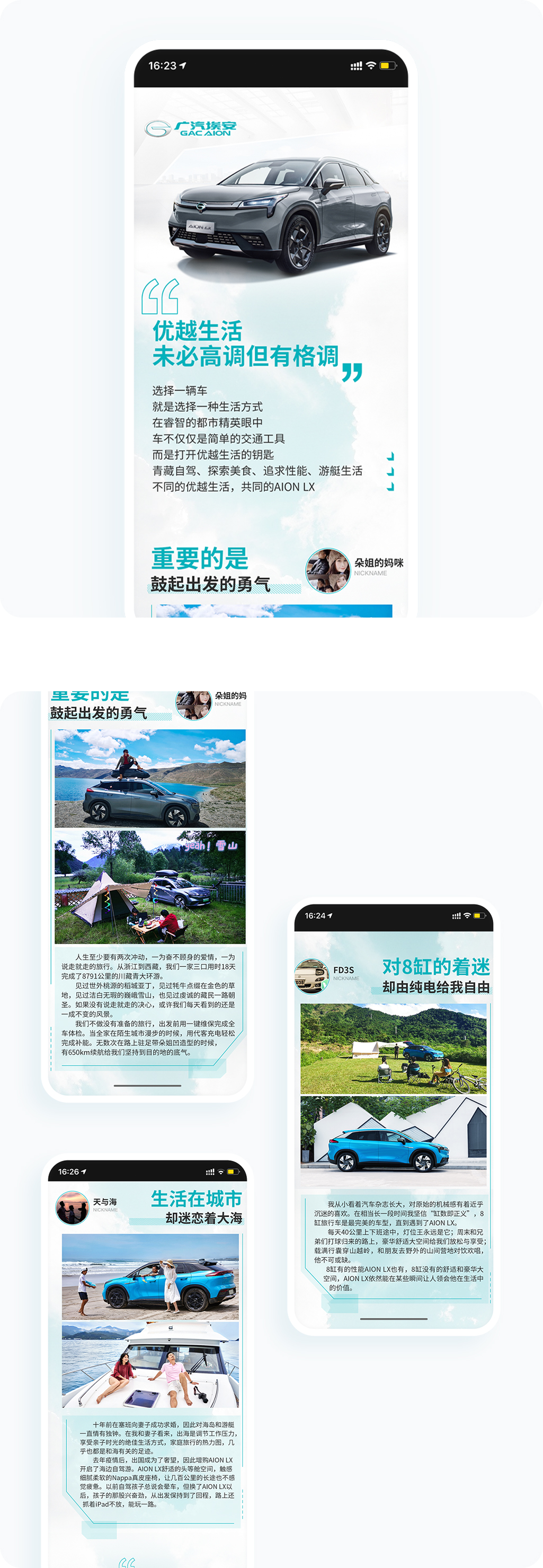 案例详细图解