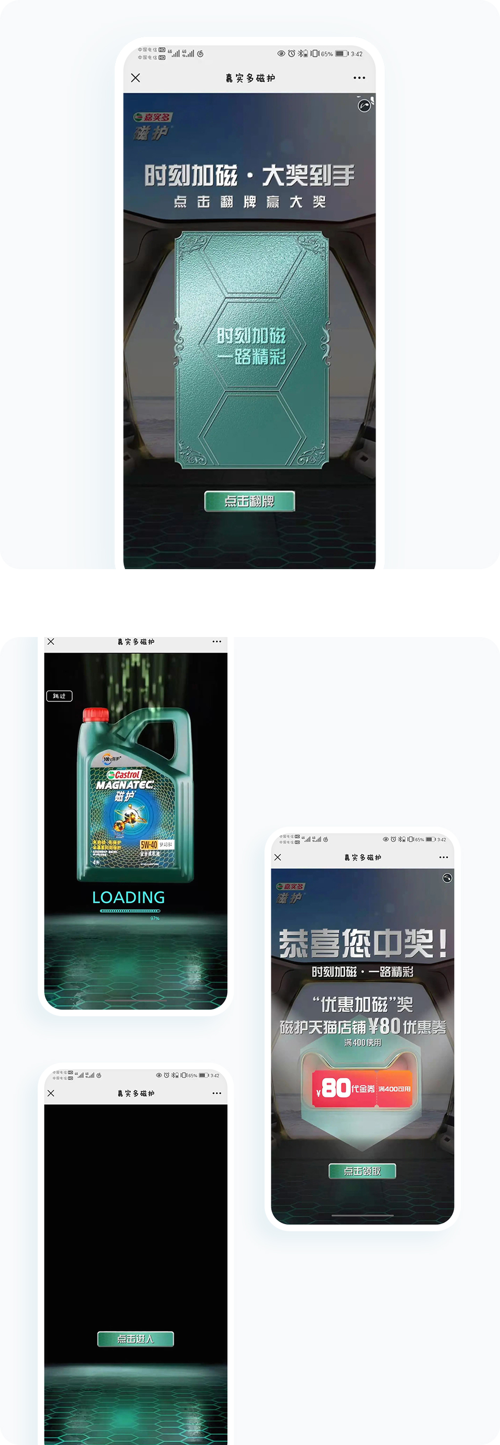 案例详细图解