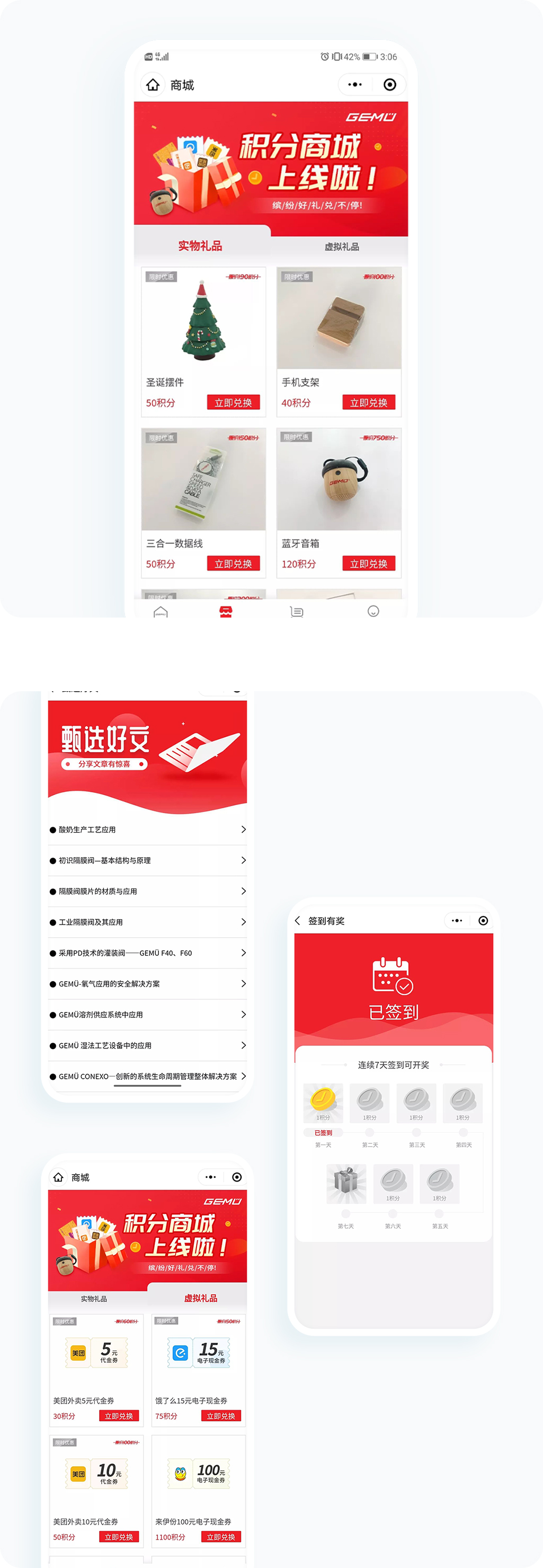 案例详细图解