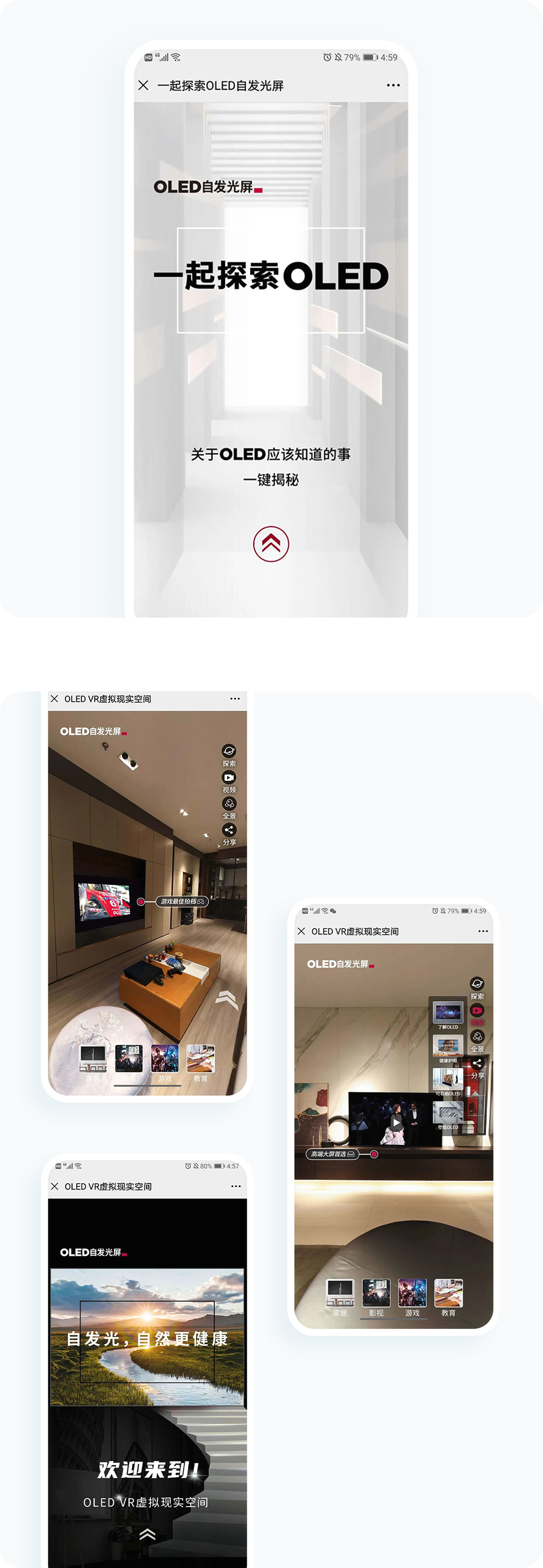 案例详细图解
