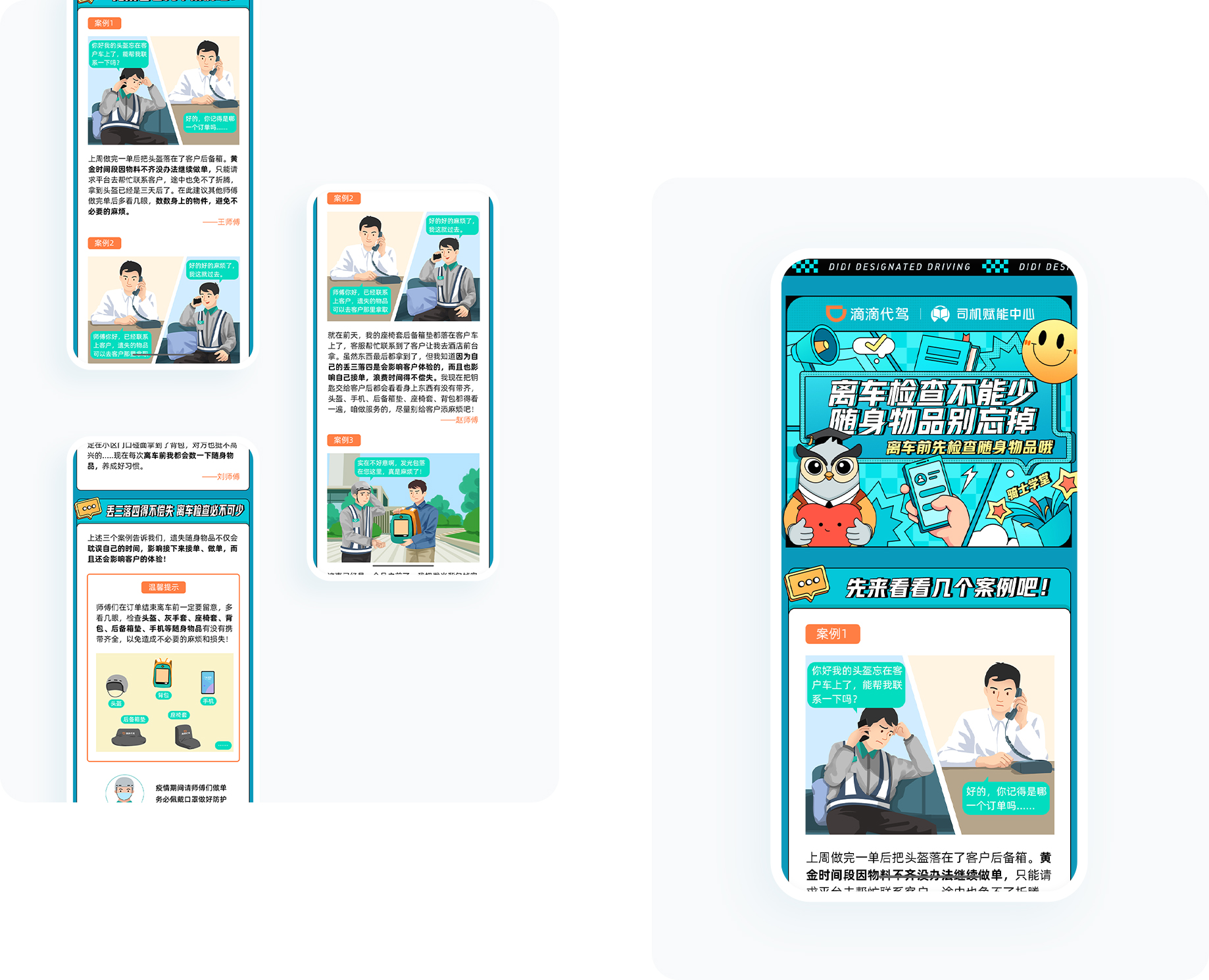 大图1