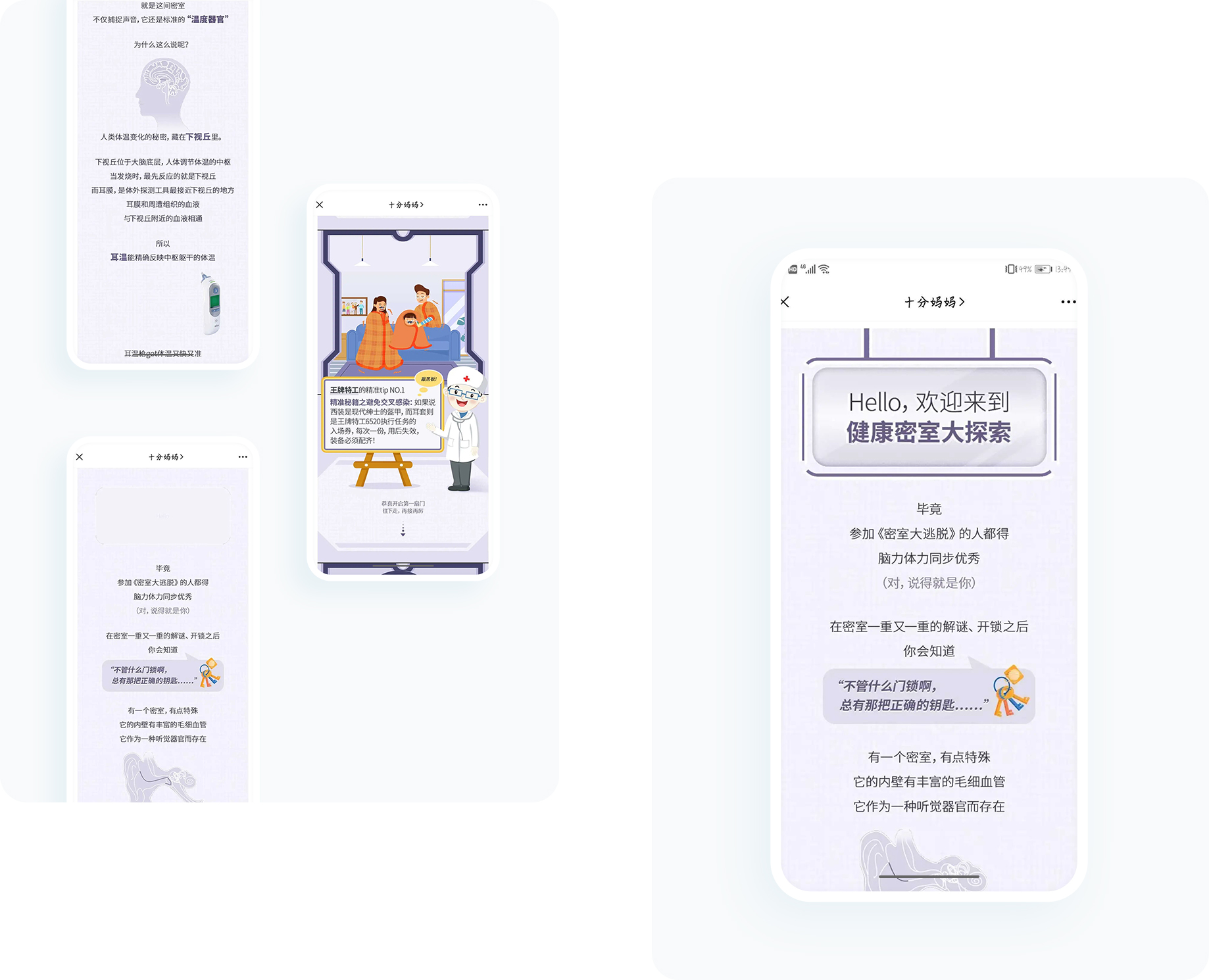 大图1