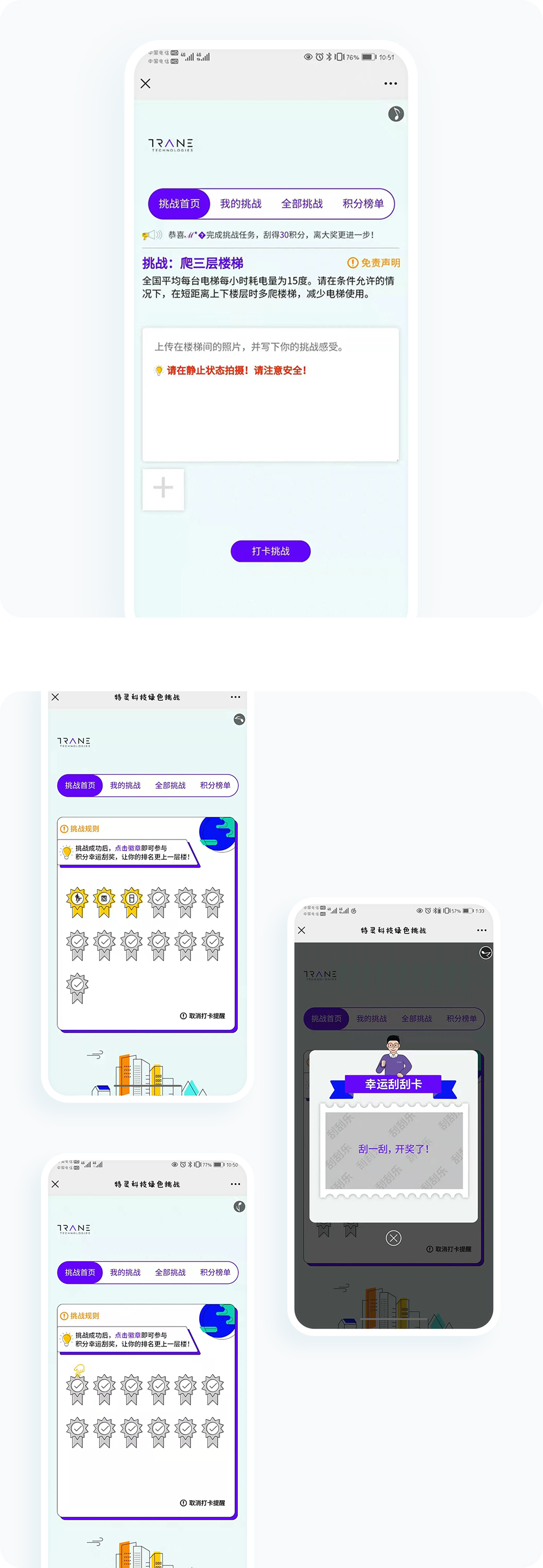 案例详细图解