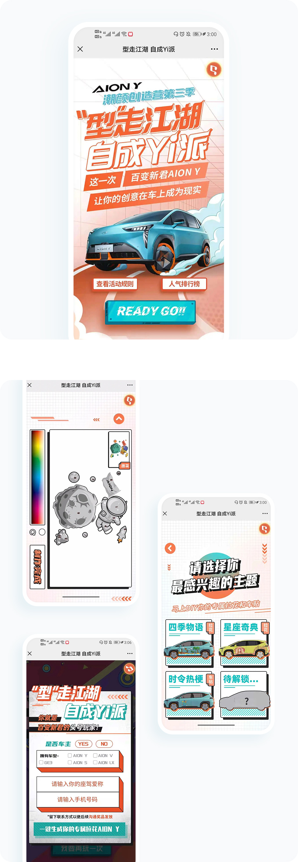 案例详细图解