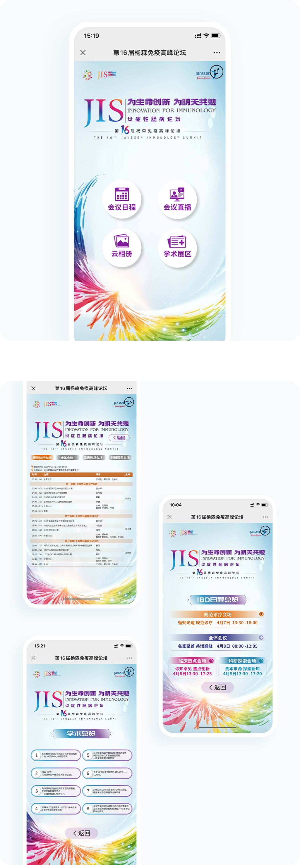案例详细图解