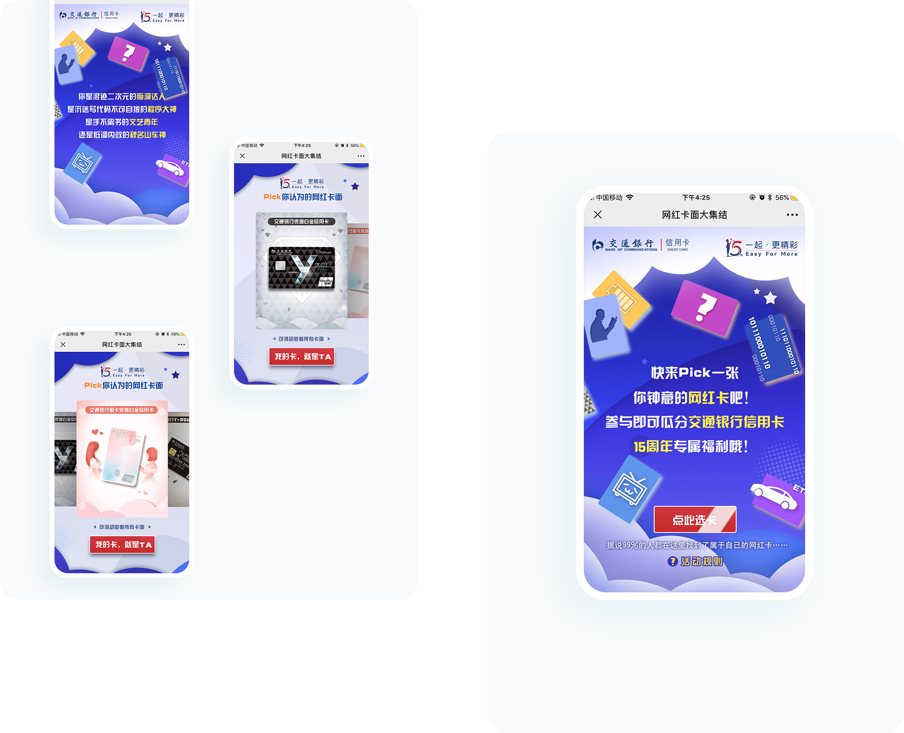 大图1