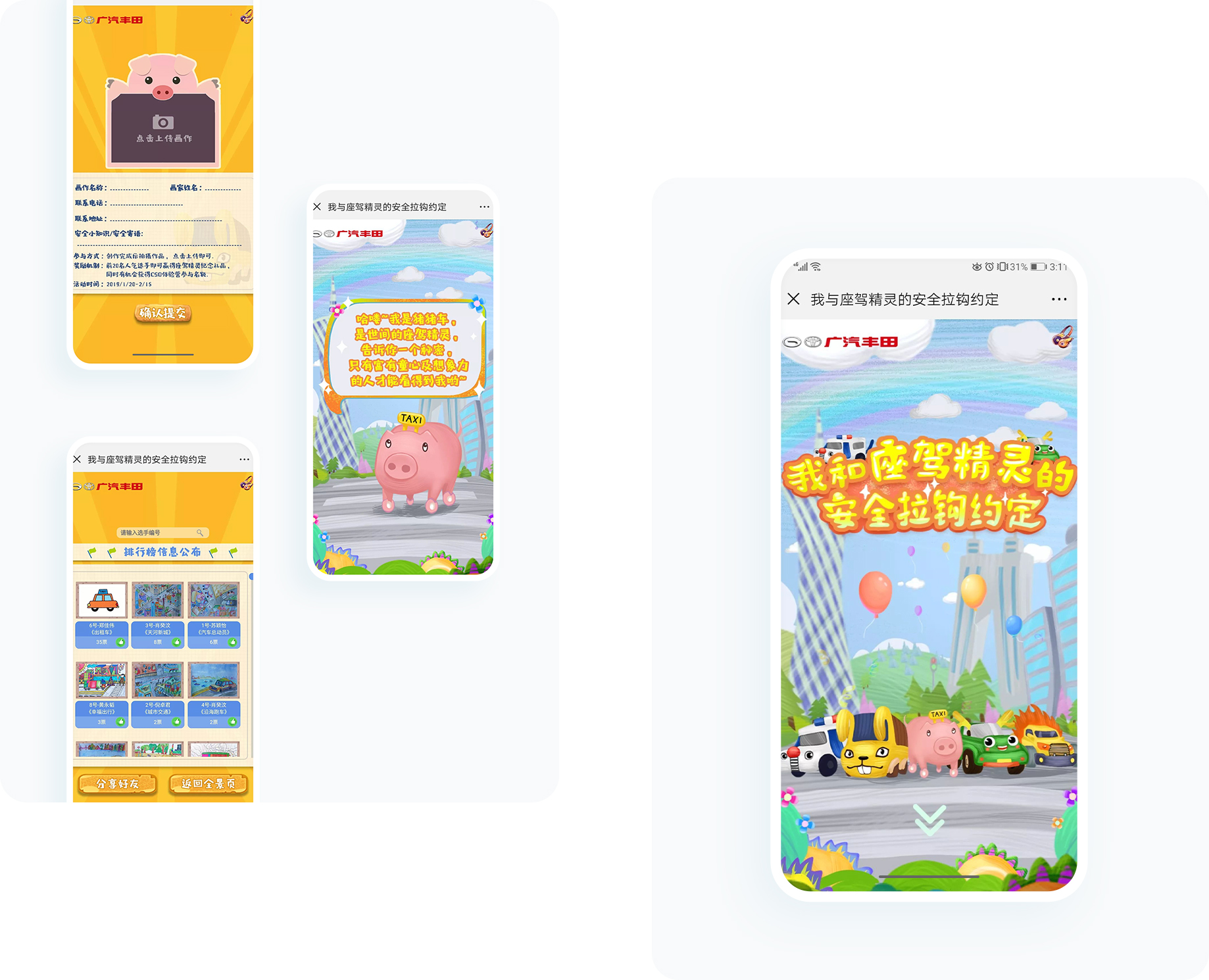 大图1