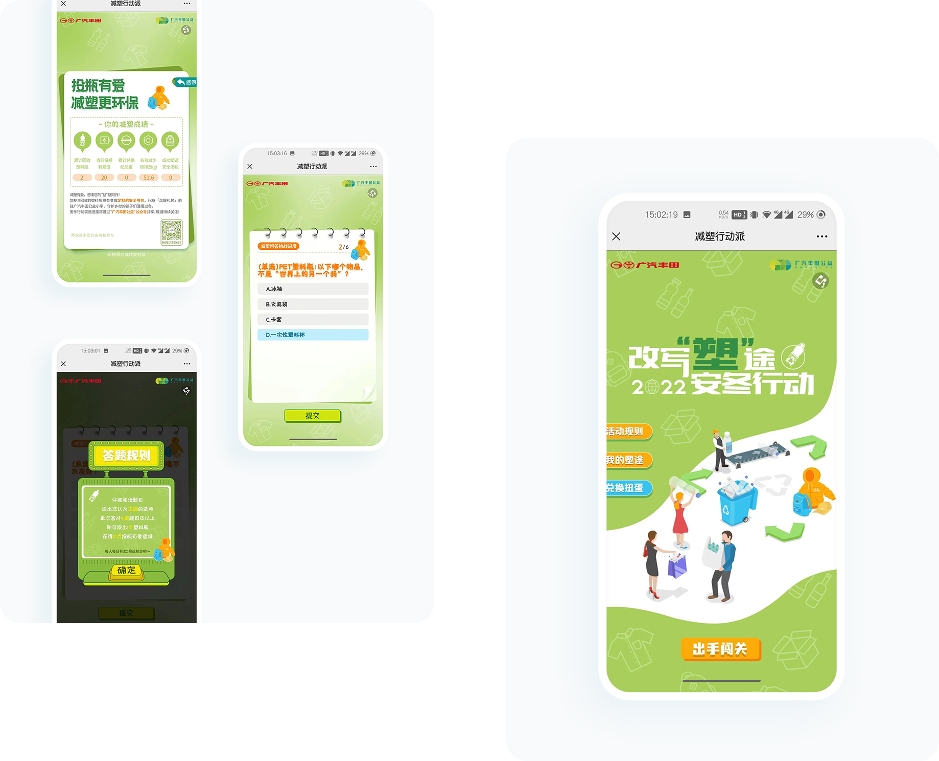 大图1