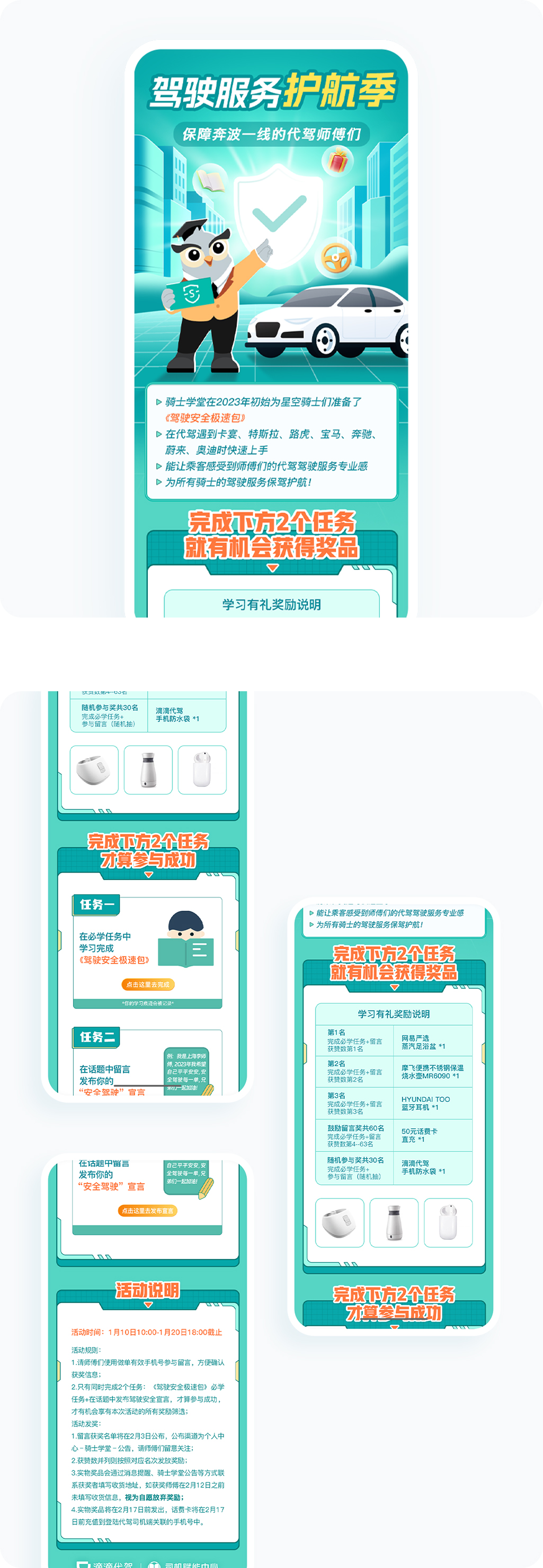 案例详细图解