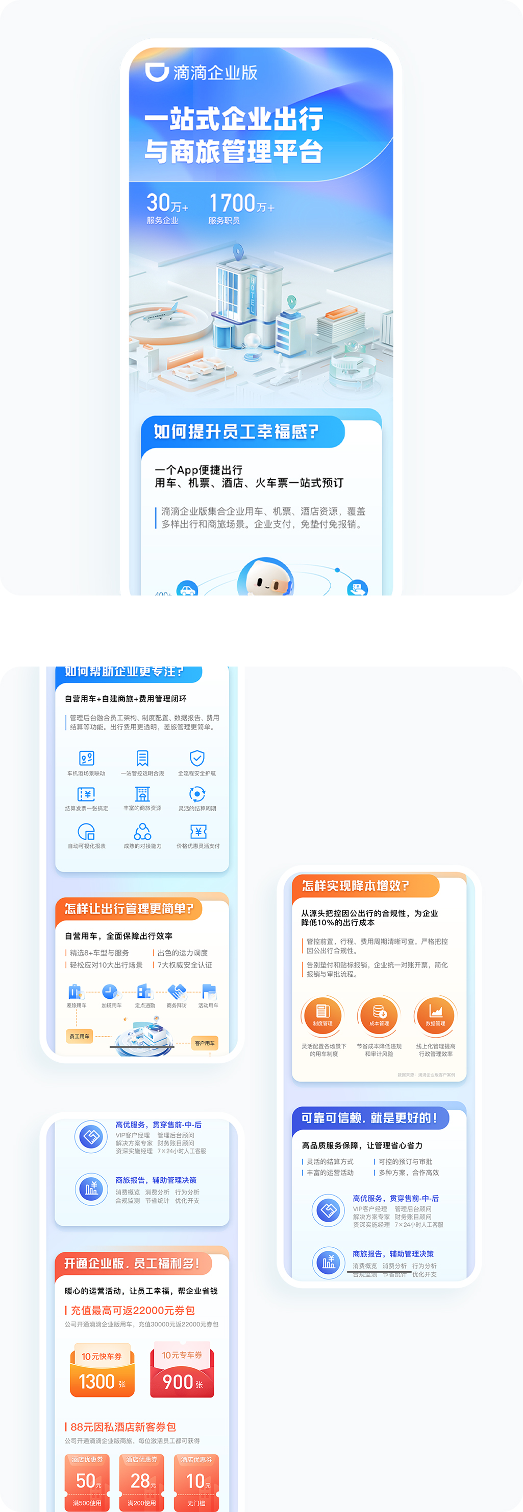 案例详细图解