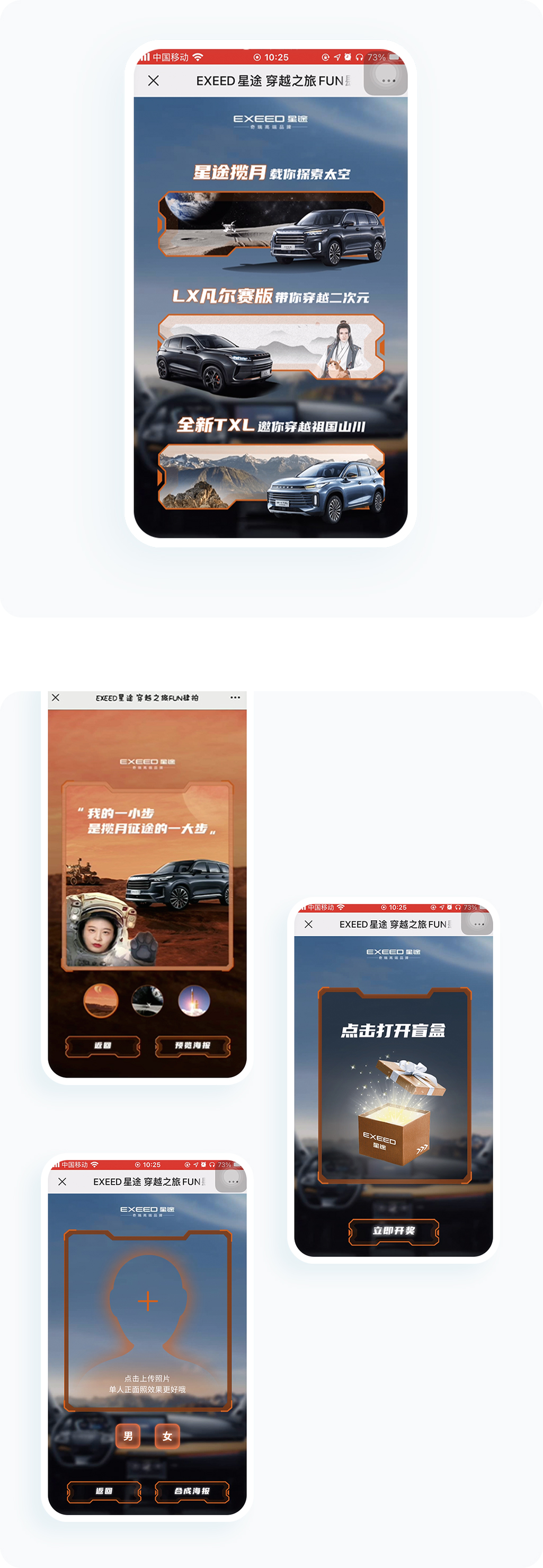 案例详细图解