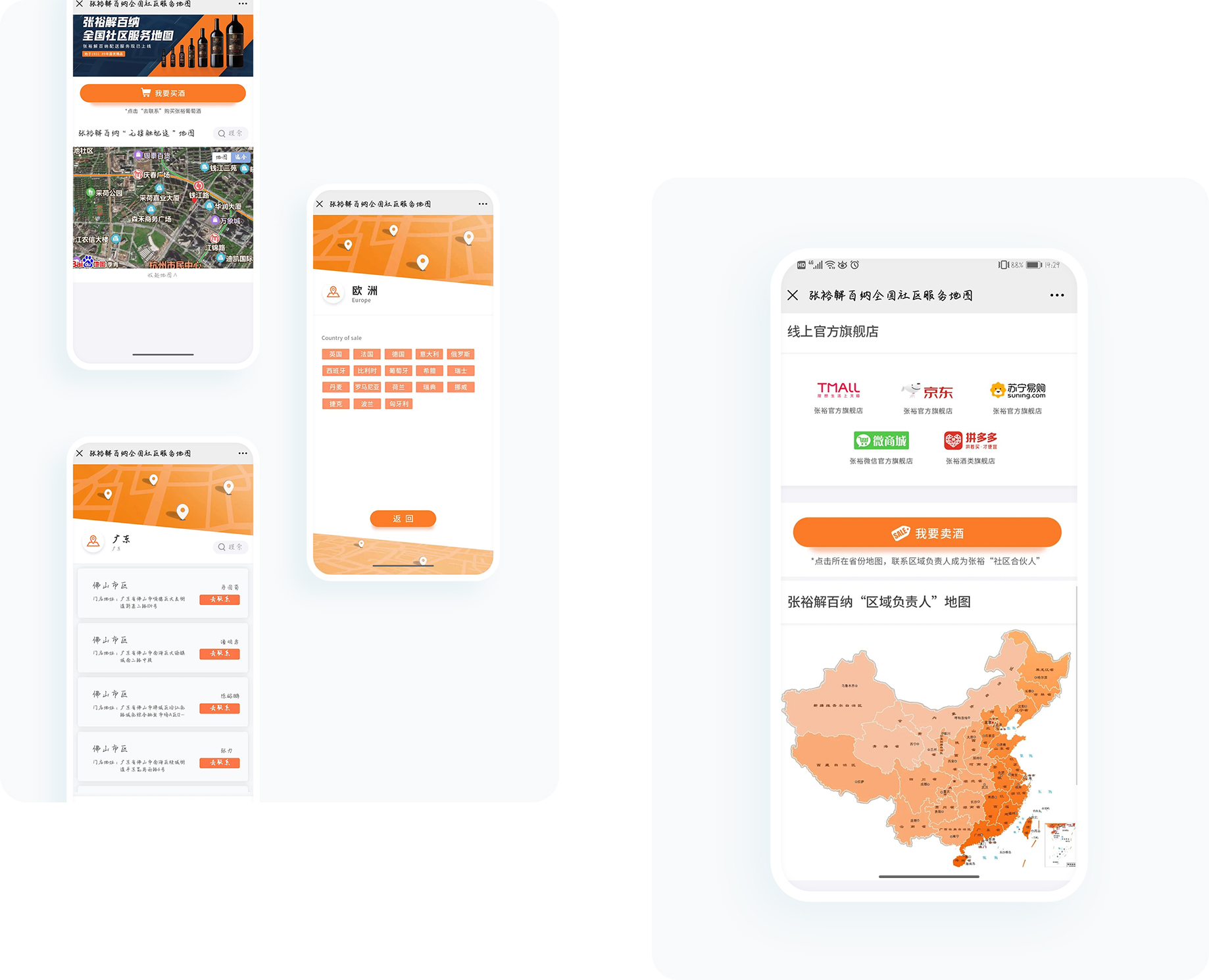 大图1
