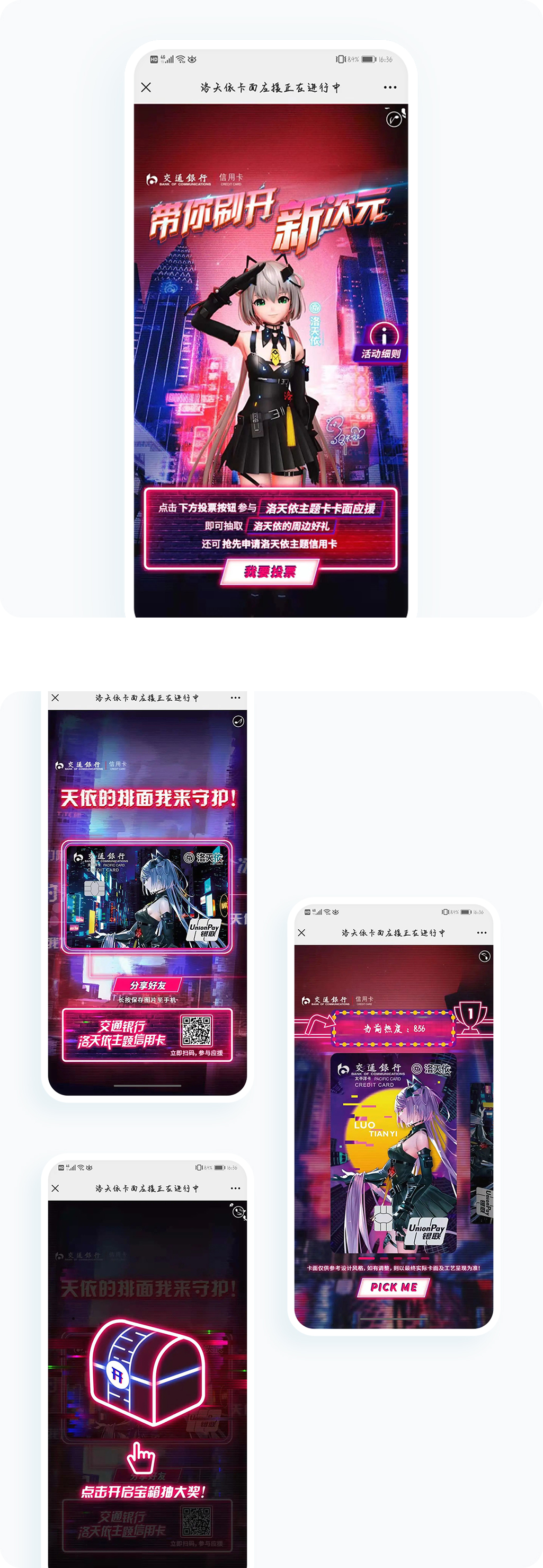 案例详细图解