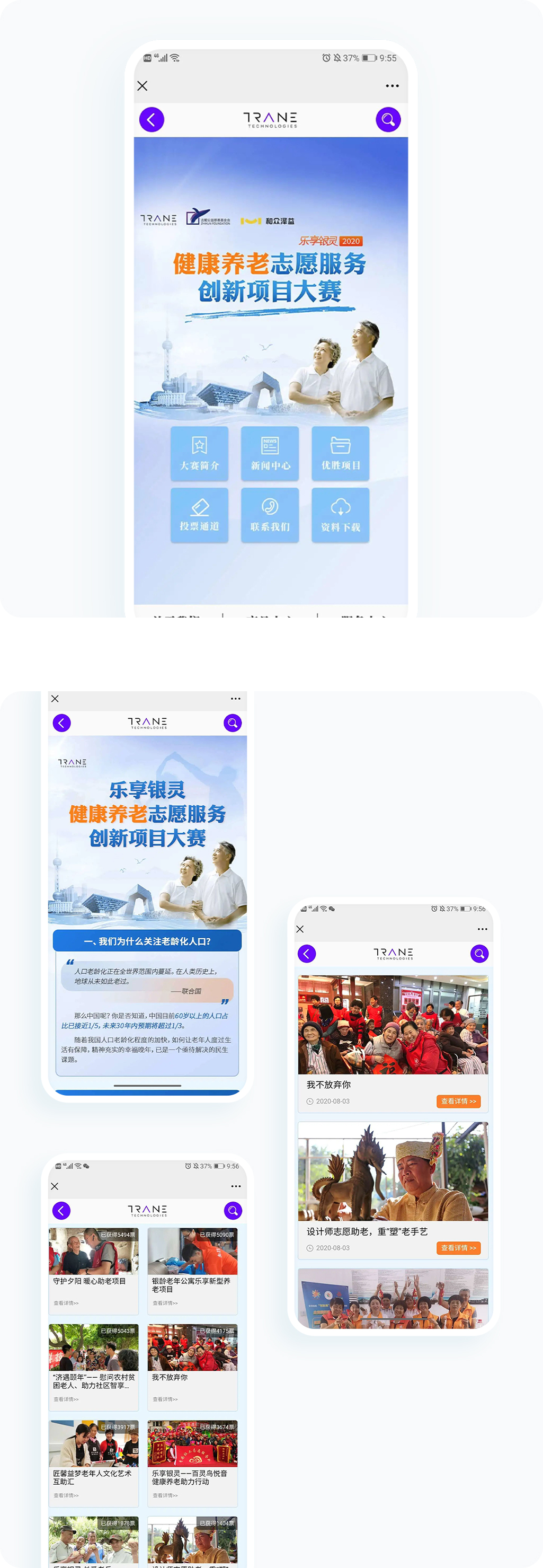 案例详细图解