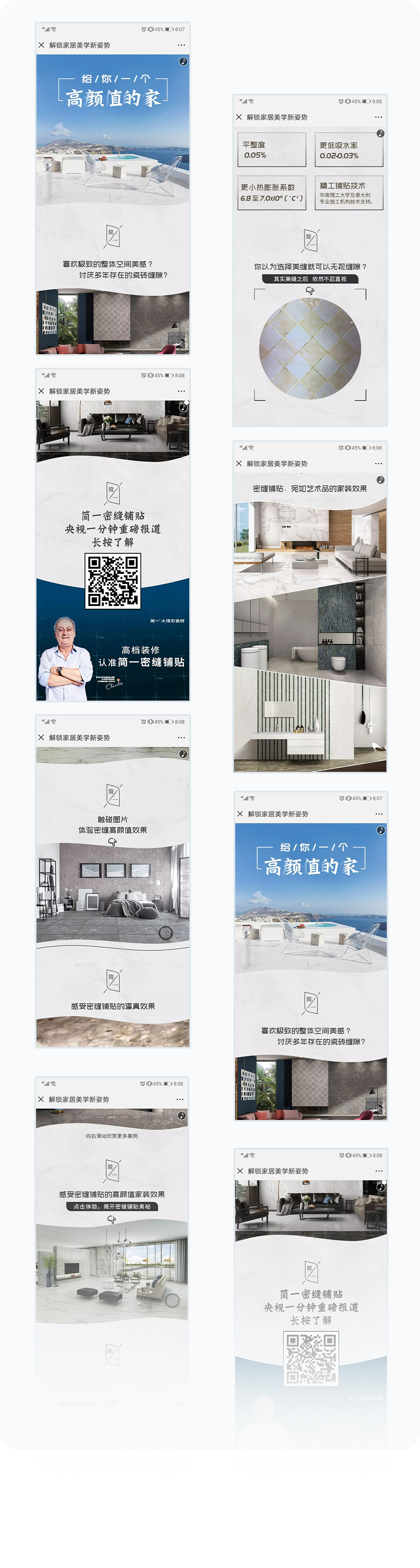 更多页面展示