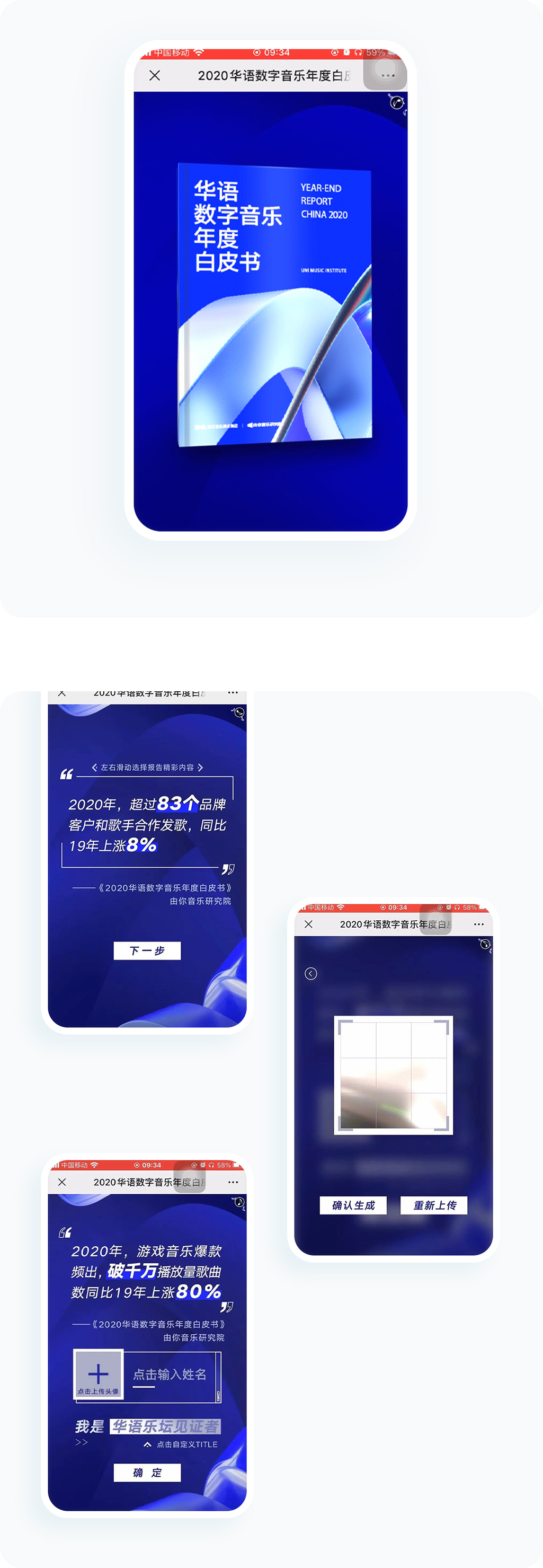 案例详细图解