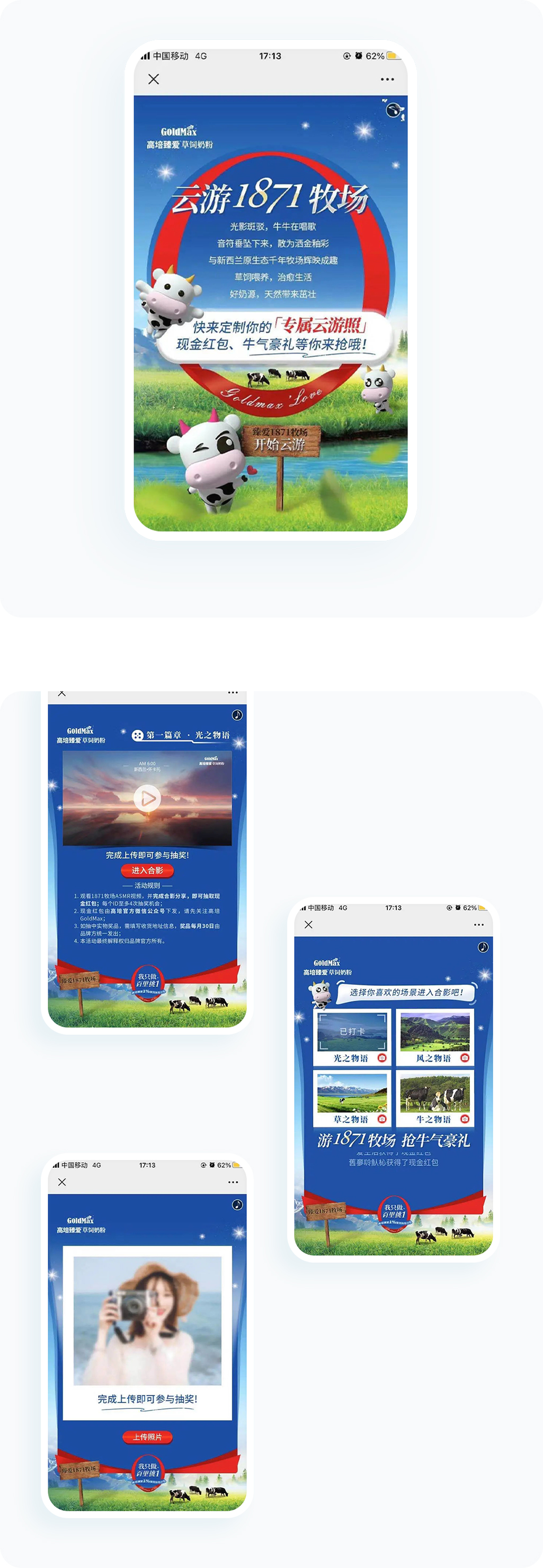 案例详细图解