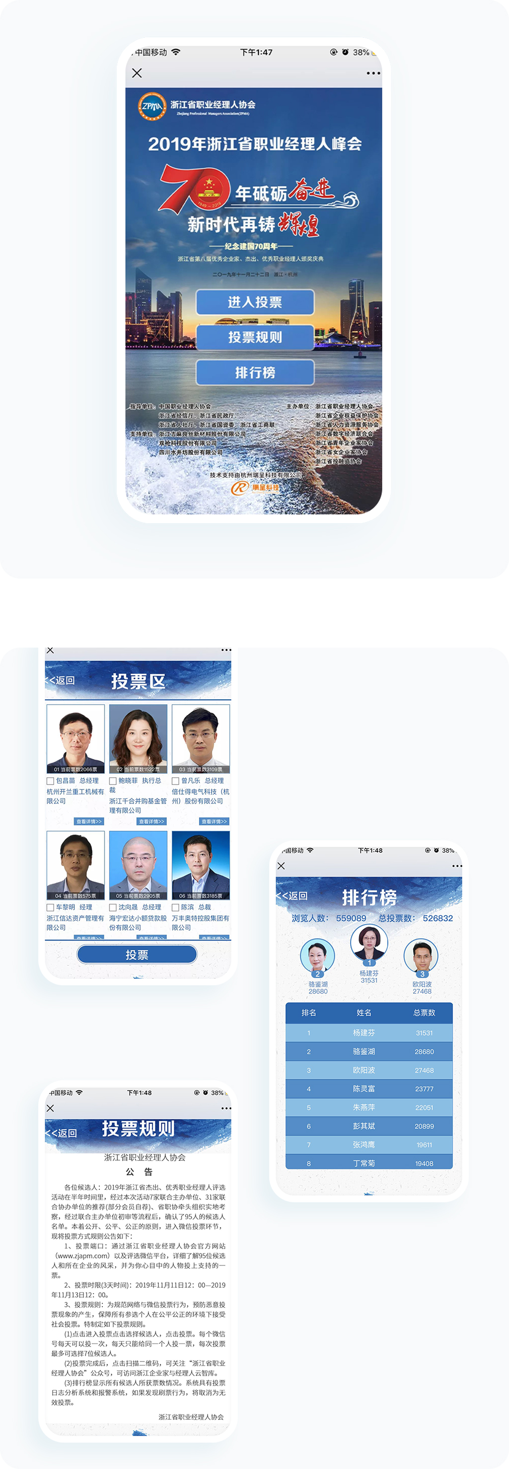 案例详细图解