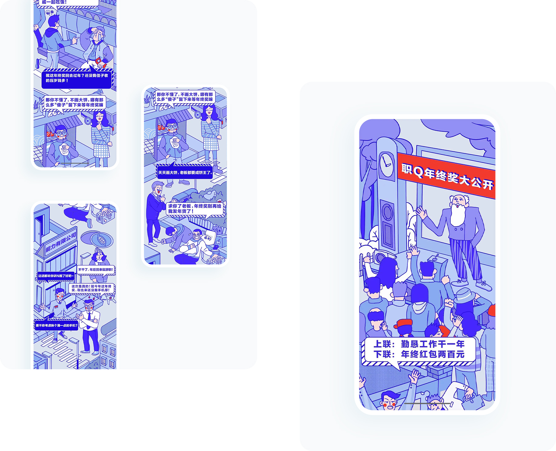 大图1