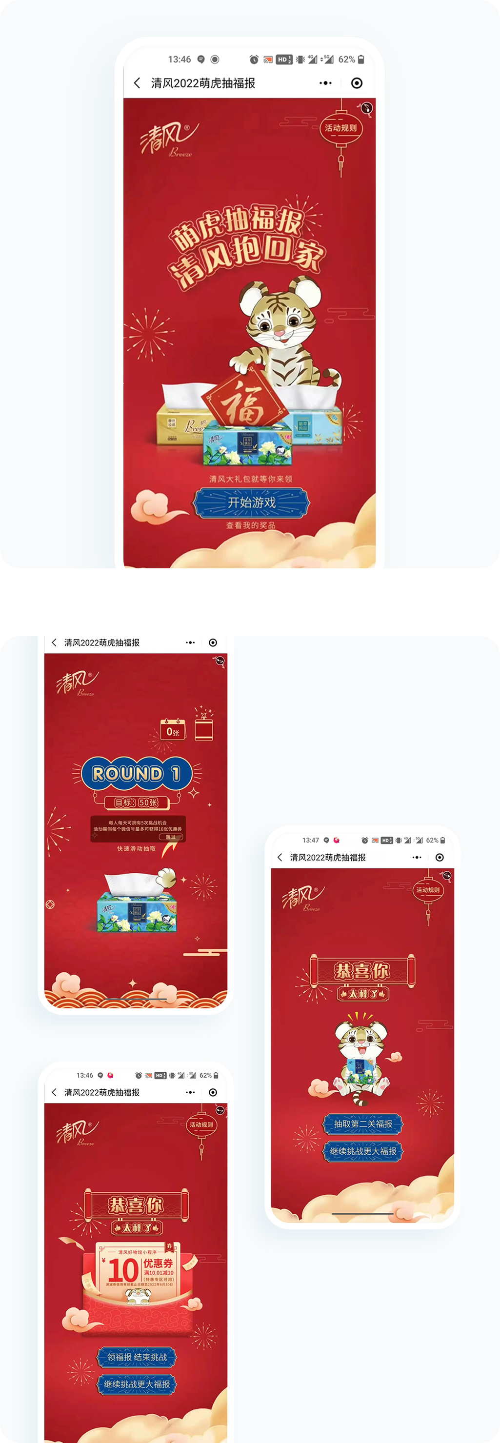案例详细图解