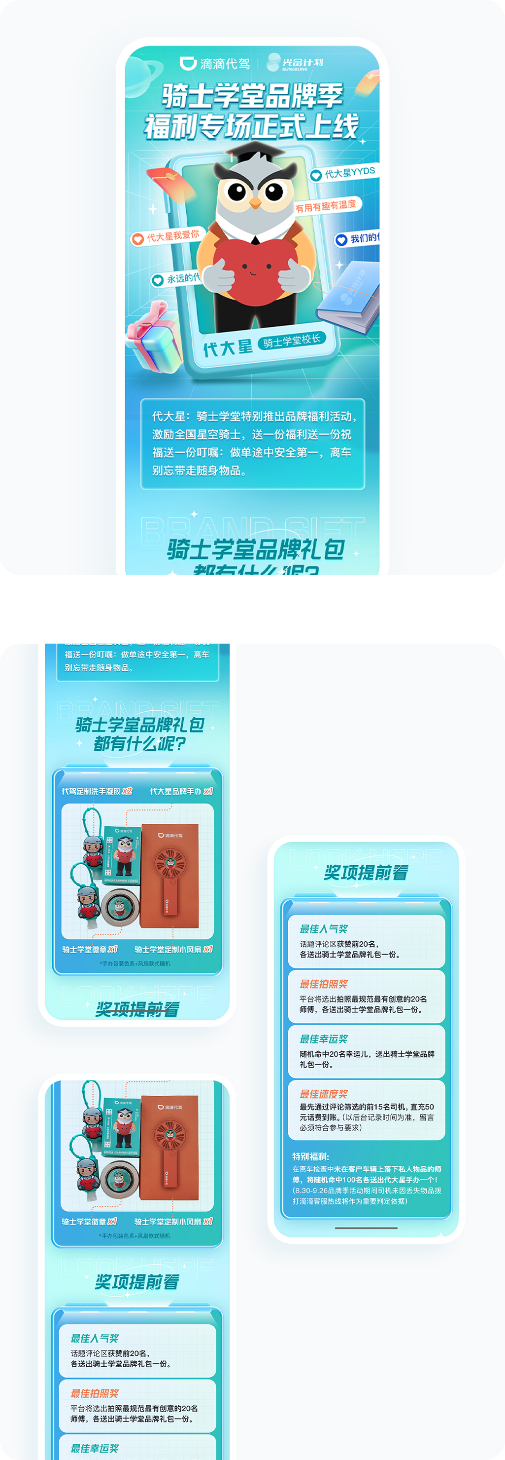 案例详细图解