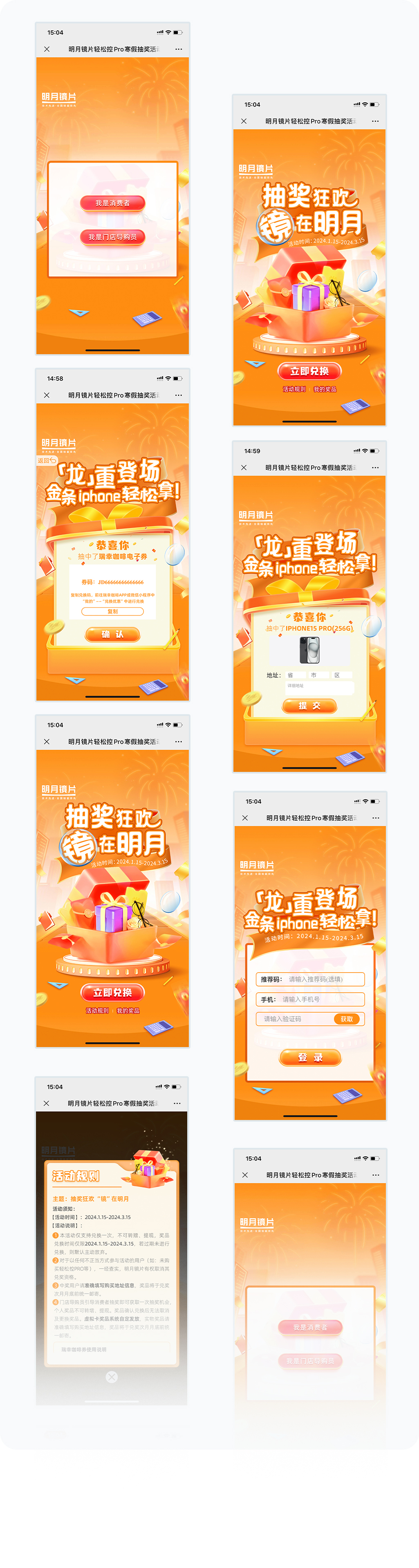 更多页面展示