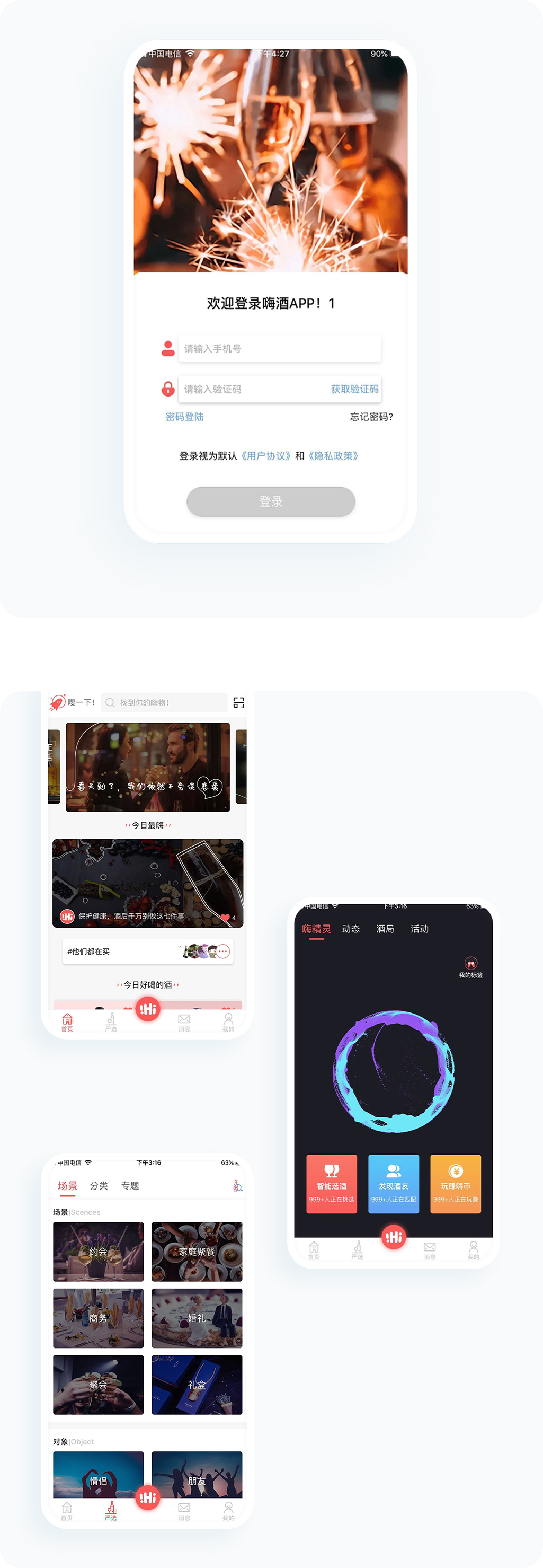 案例详细图解