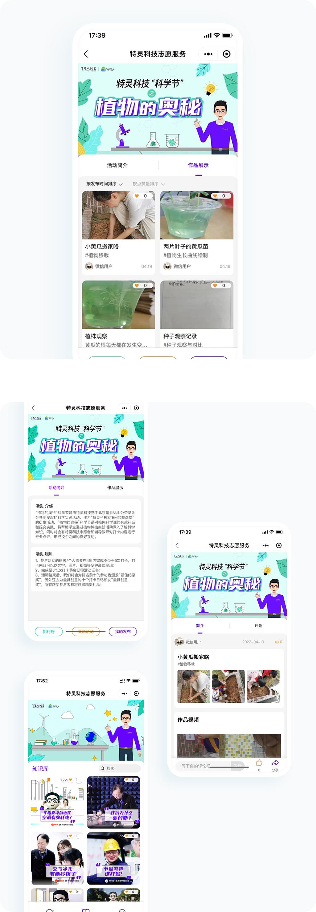 案例详细图解