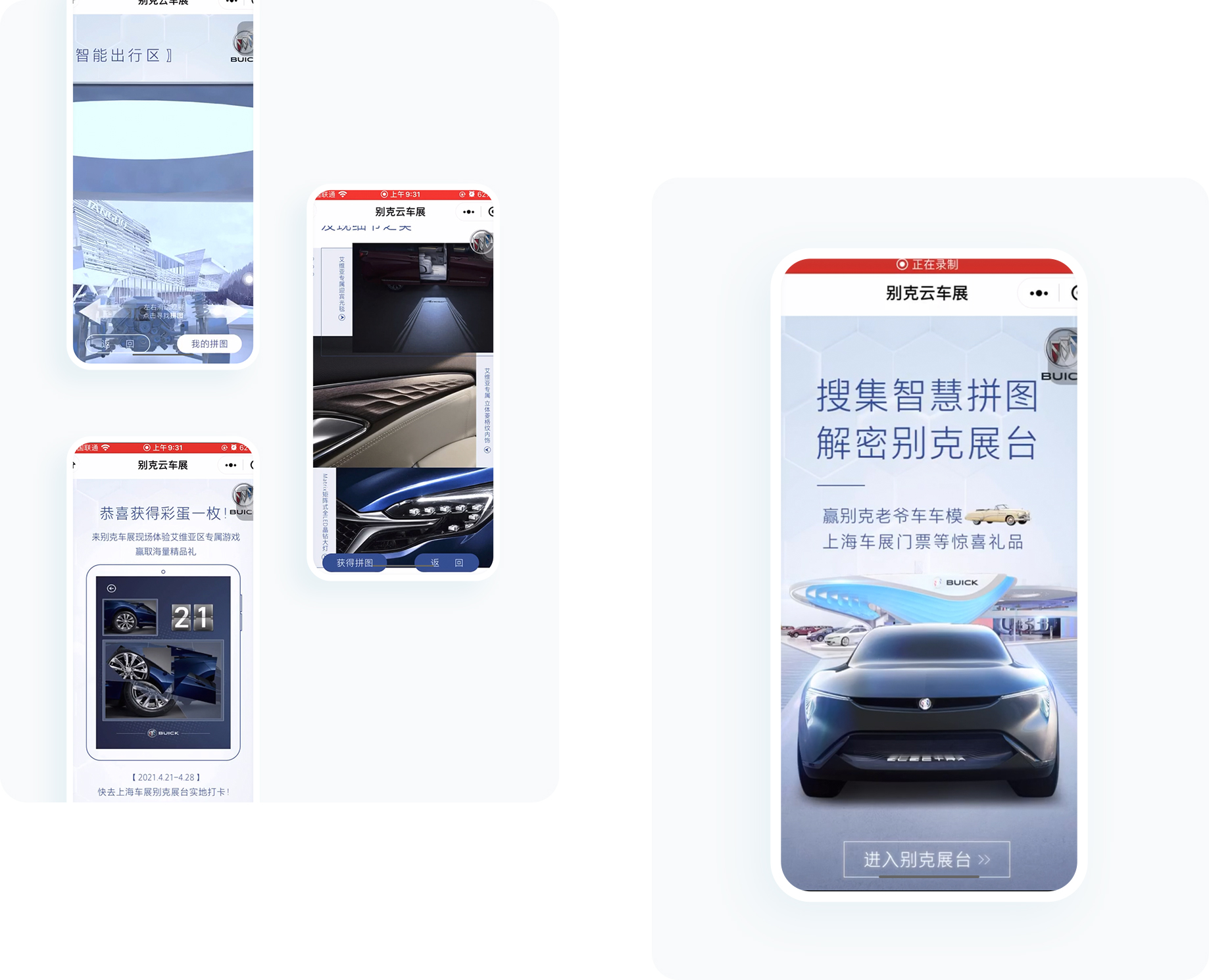 大图1