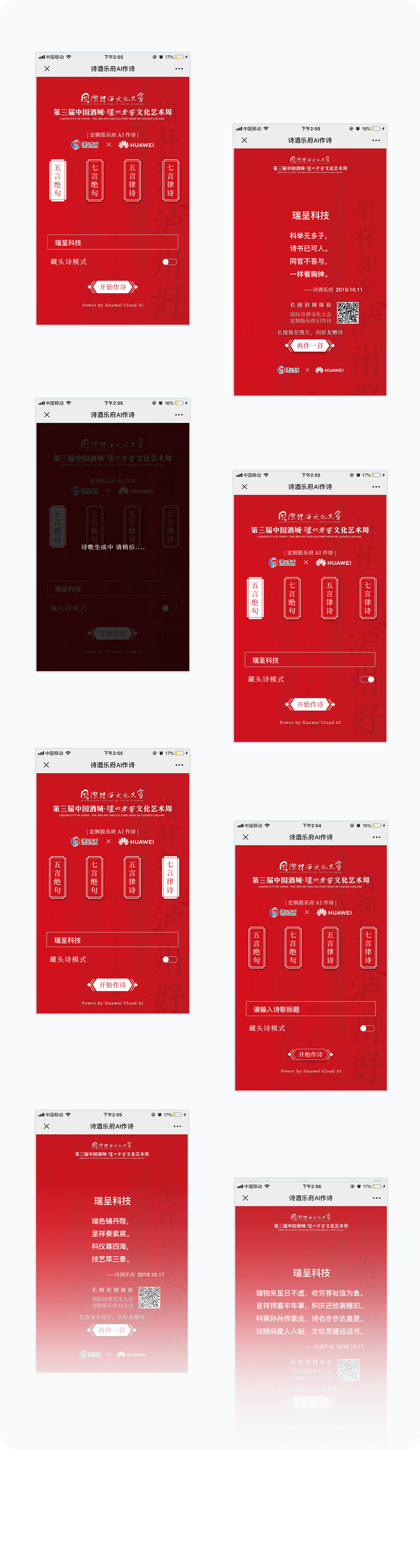 更多页面展示
