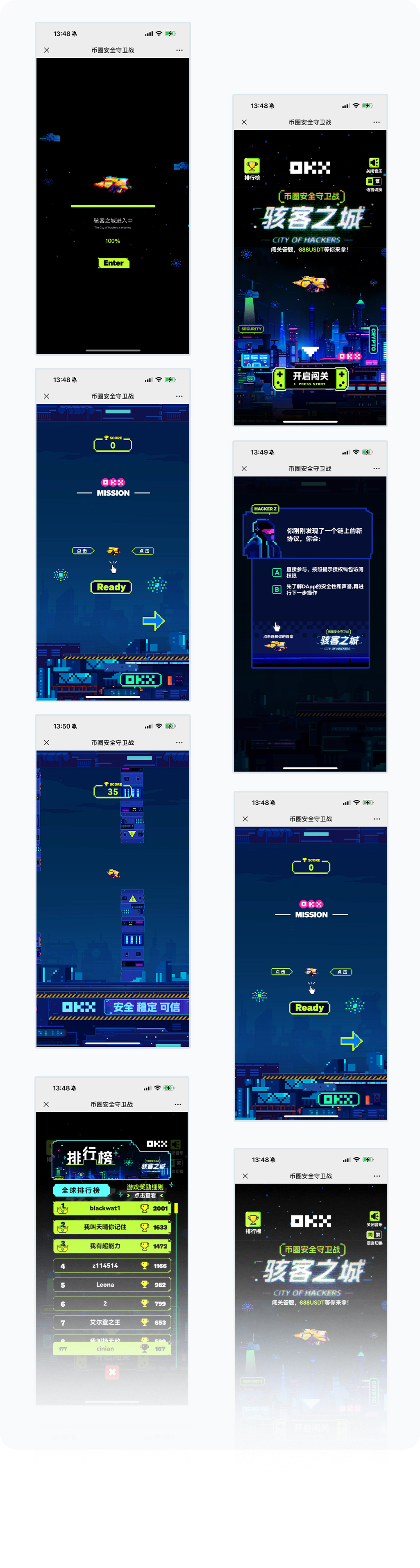 更多页面展示