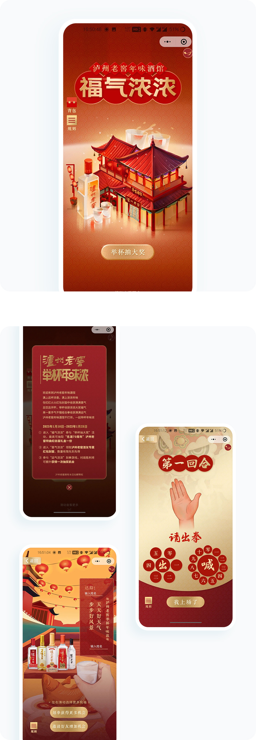 案例详细图解