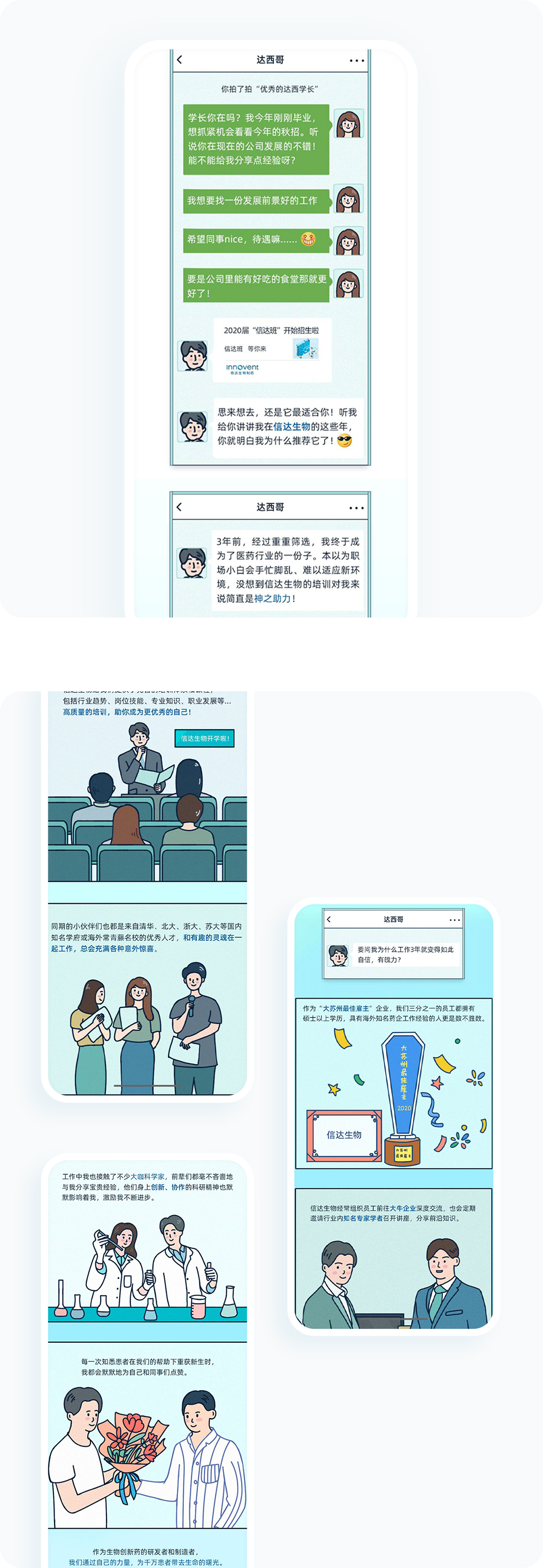 案例详细图解