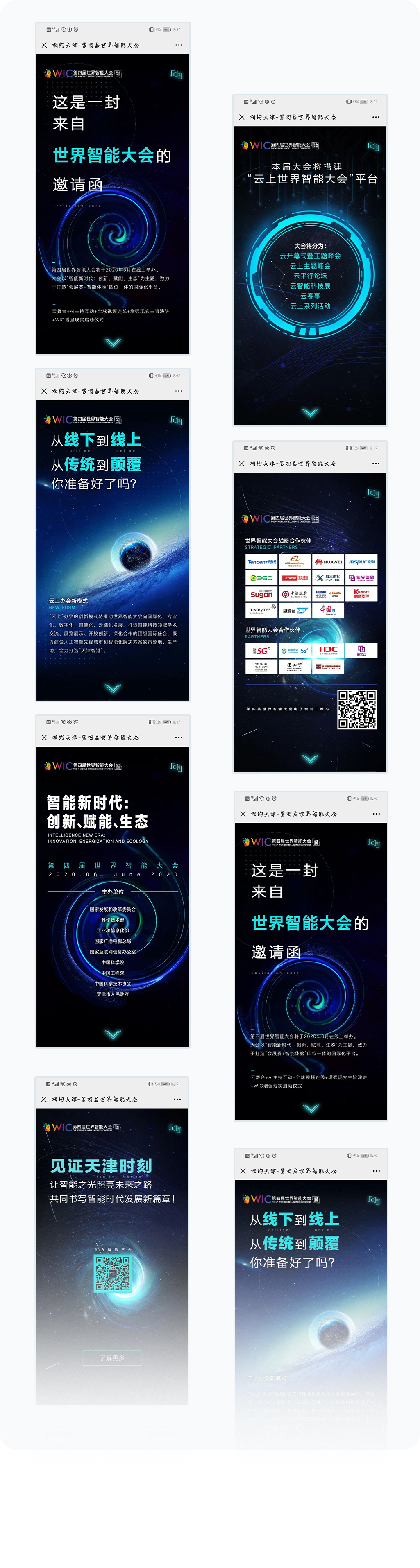 更多页面展示