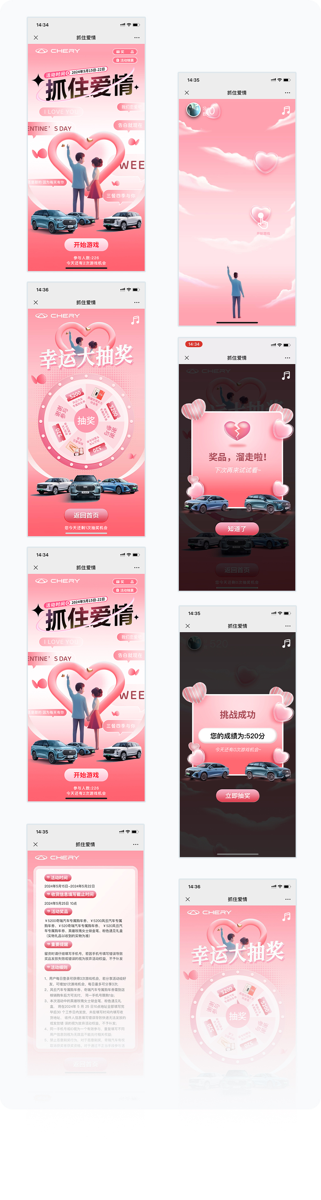 更多页面展示