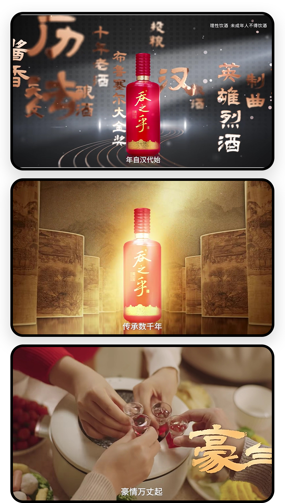 案例详细图解