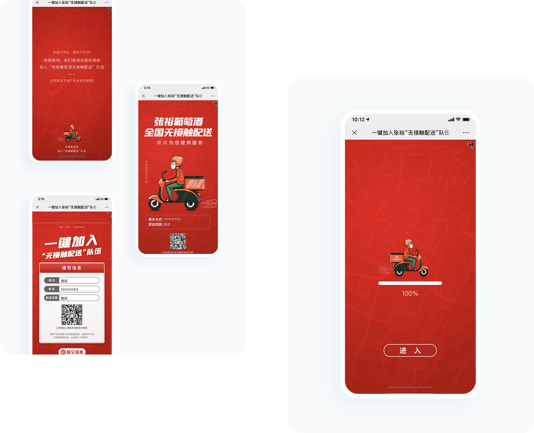 大图1