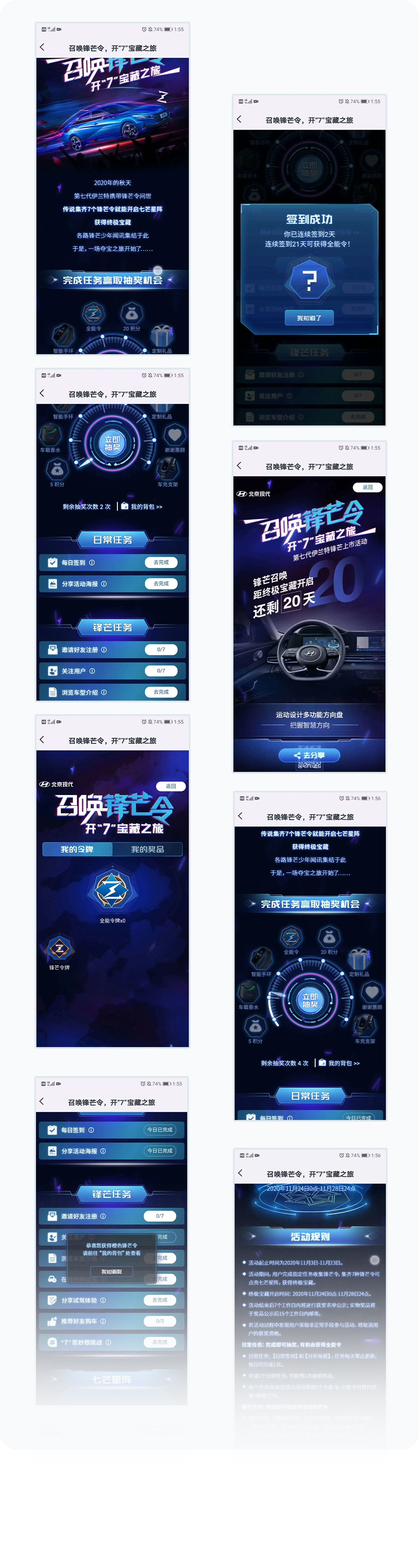 更多页面展示