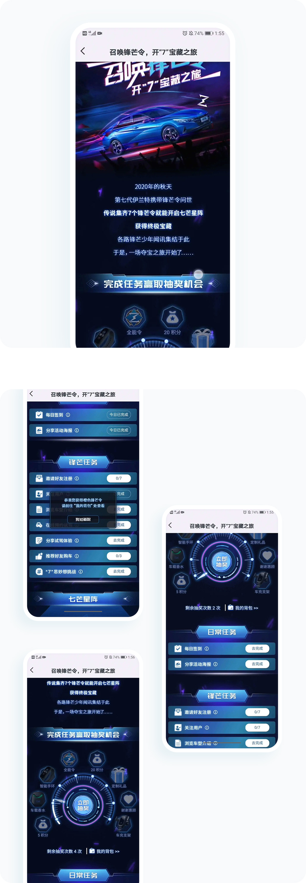 案例详细图解