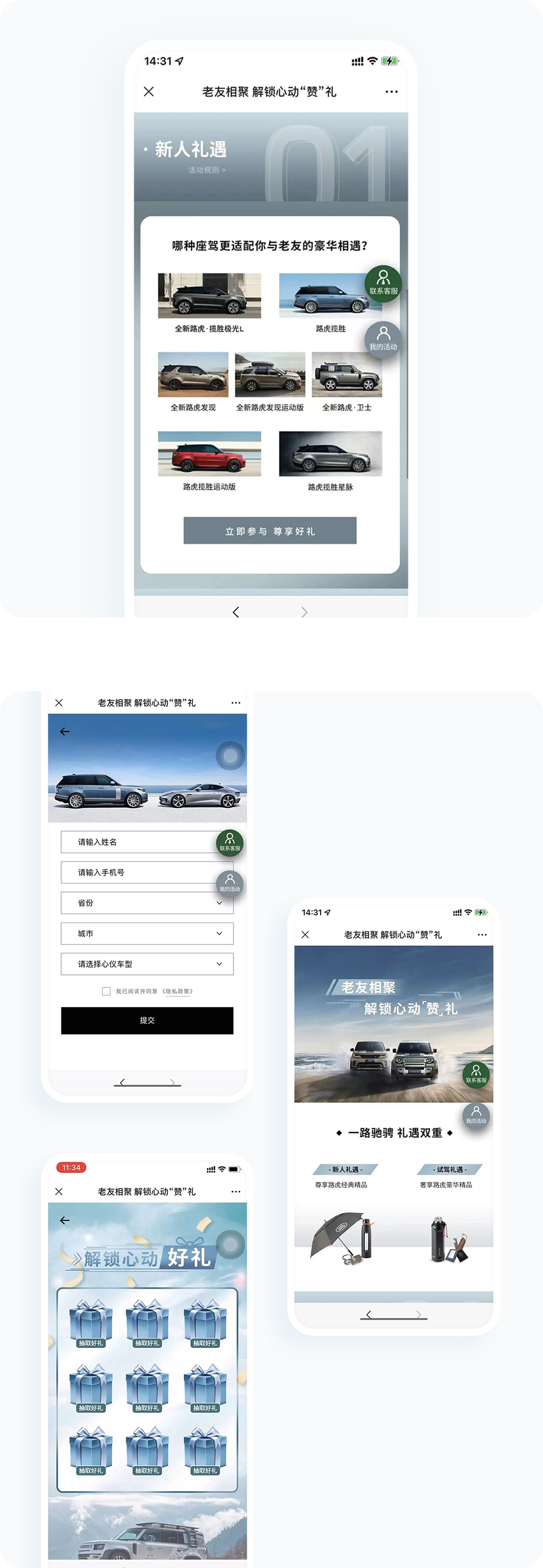 案例详细图解