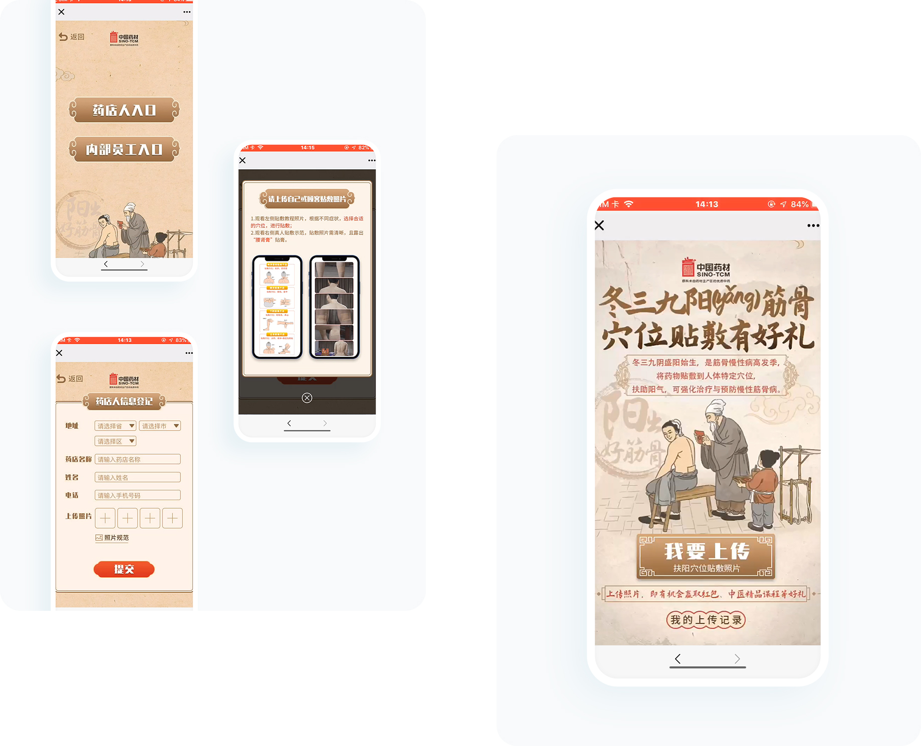 大图1
