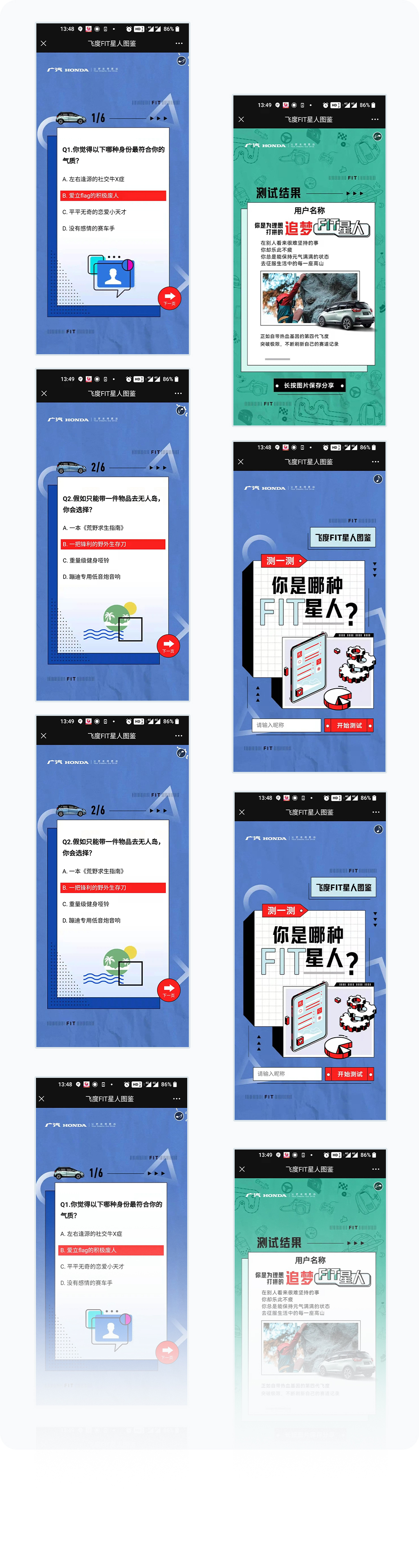 更多页面展示