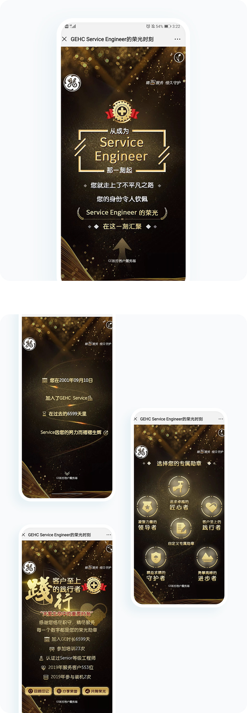 案例详细图解