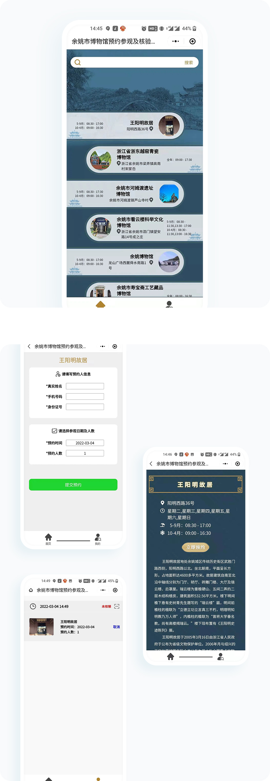 案例详细图解