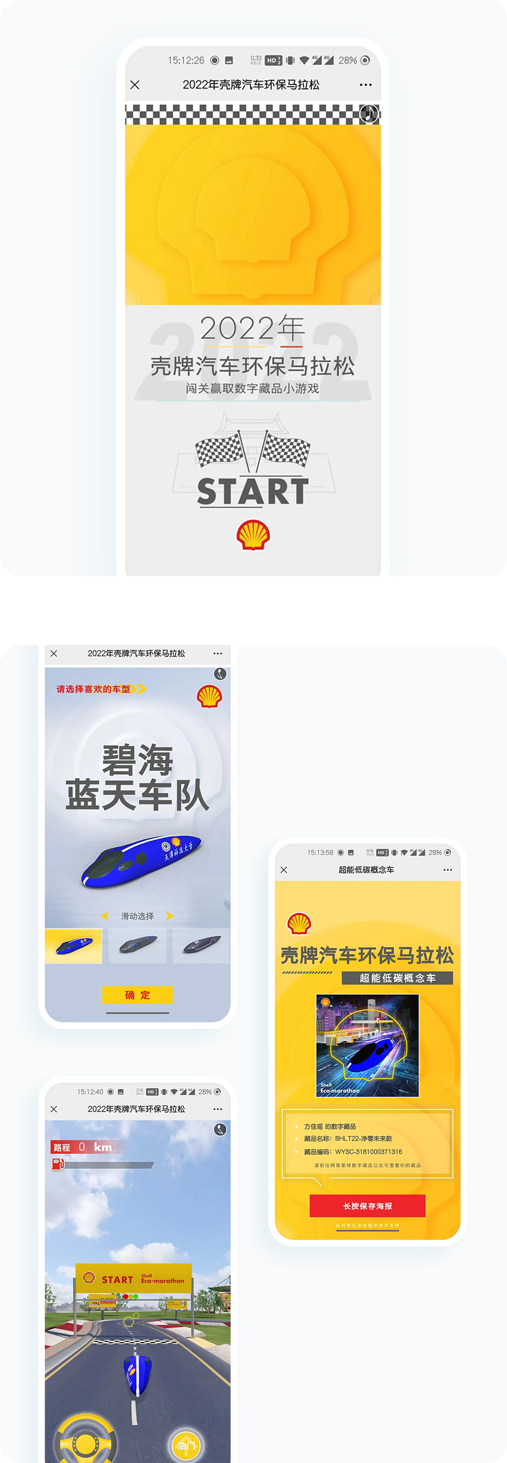 案例详细图解