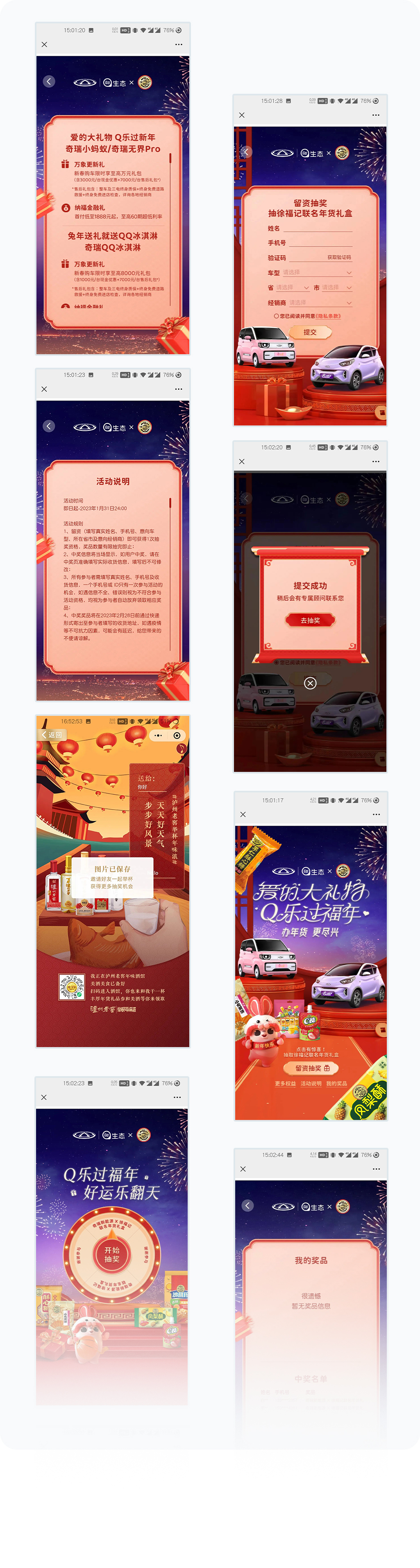 更多页面展示