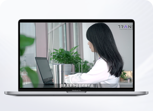 特灵科技视频