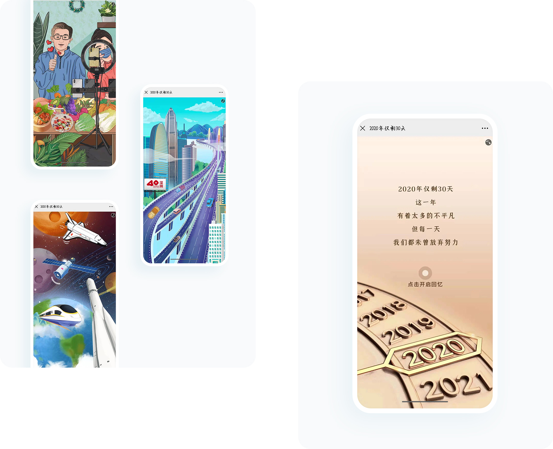 大图1