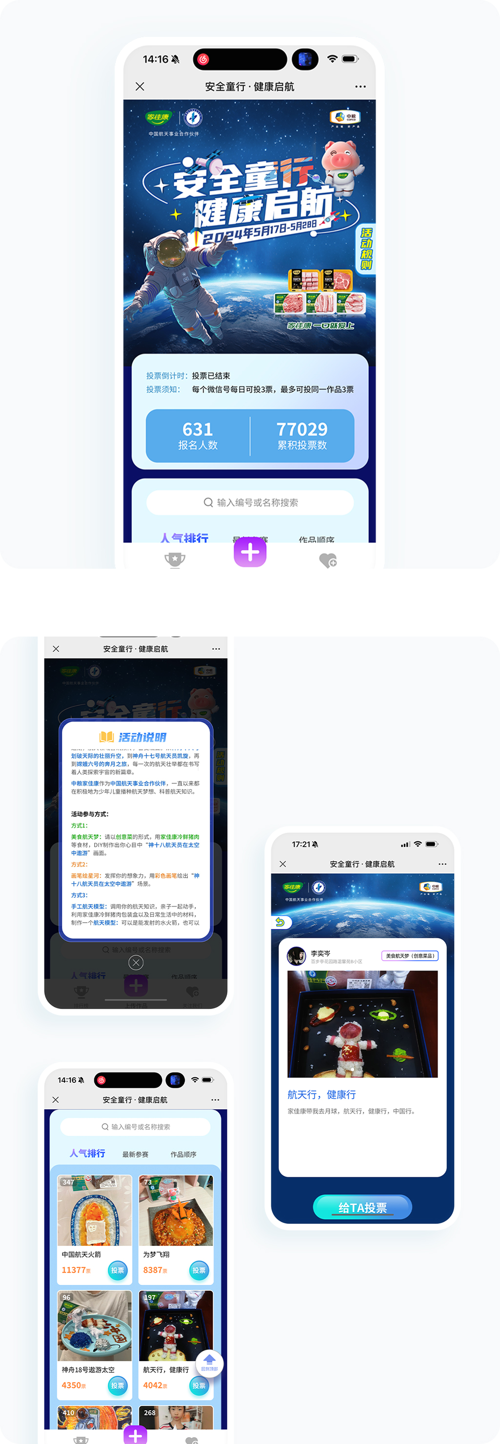 案例详细图解