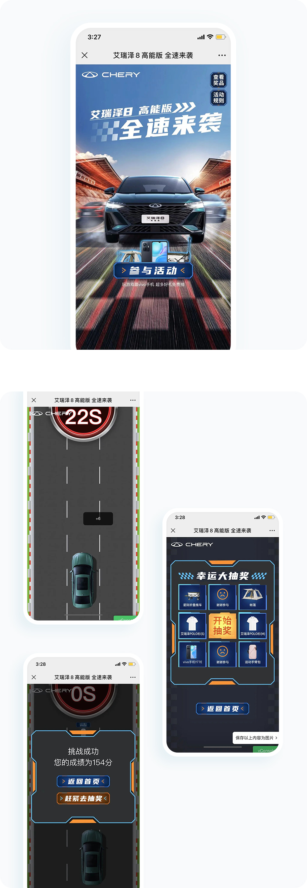 案例详细图解